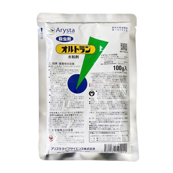 農薬 アリスタ オルトラン水和剤 1個