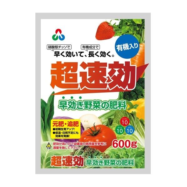 超速効 早効き野菜の肥料 600g 1個
