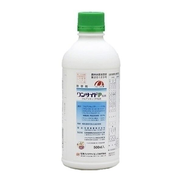 農薬 除草剤ワンサイドP乳剤 500ml 1点