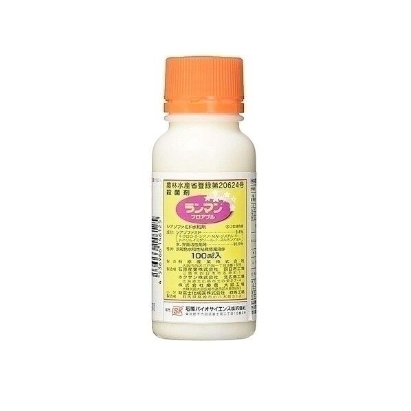 ランマンフロアブル100ml 1点