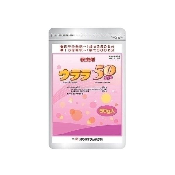 農薬 石原バイオ ウララ50DF 1個