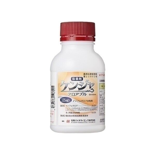 農薬 石原バイオ ケンジャフロアブル 335ml 1個