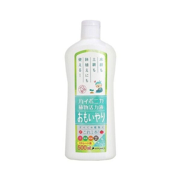 ハイポニカ植物活力液 おもいやりストレート液 500ml 1個