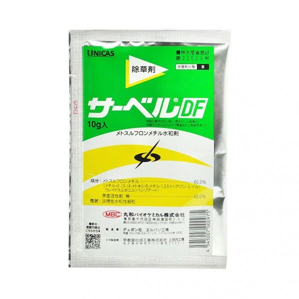 サーベルDF