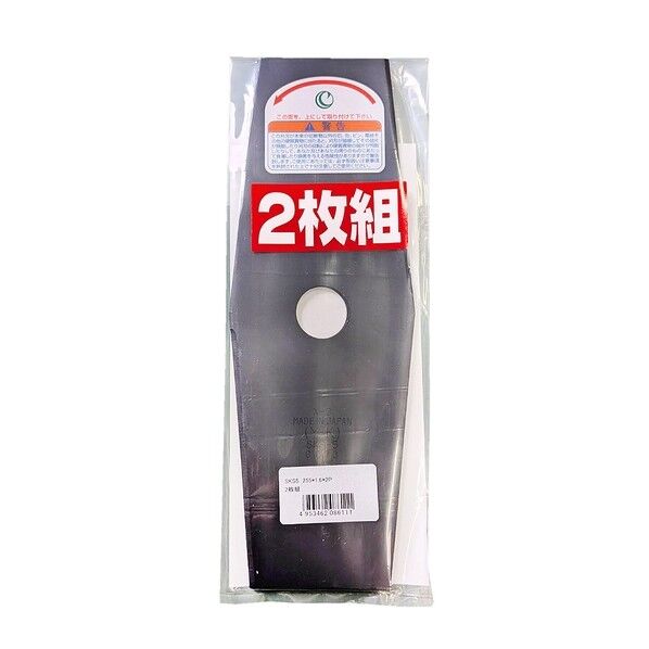 刈払機用替刃 SKS-5 255