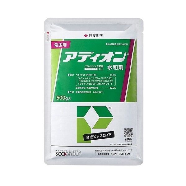 アディオン水和剤 250g スマホから8/18 - 8/25 1点