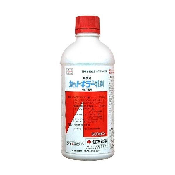 殺虫剤 ガットキラー乳剤 500ml 1点