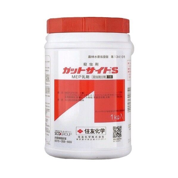 ガットサイドS (殺虫剤) 1kg 1点