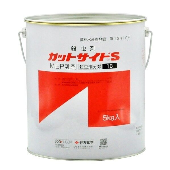 ガットサイドS 5kg 果樹用穿孔害虫殺虫剤 1点