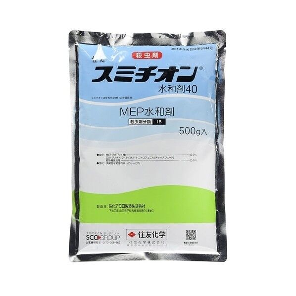 スミチオン水和剤40 500g 1点