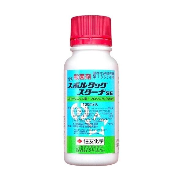 スポルタックスターナSE 100ml 住友化学 1点