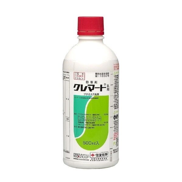 クレマート乳剤 500ml 1点