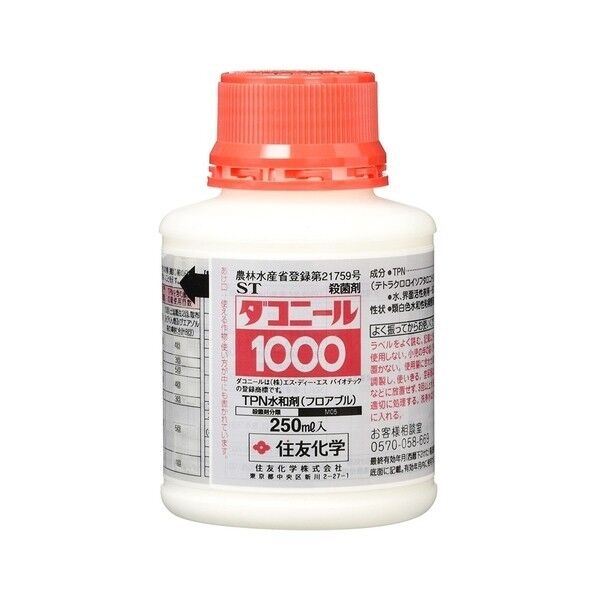 ダコ二ール1000 250ml 1点