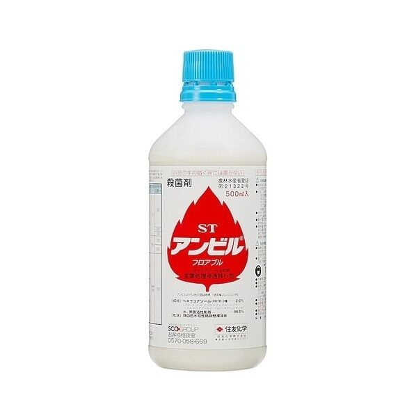 アンビルフロアブル 500ml 1点