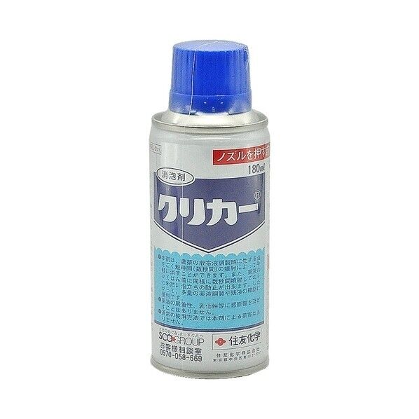 消泡スプレー クリカー 180ml 1点