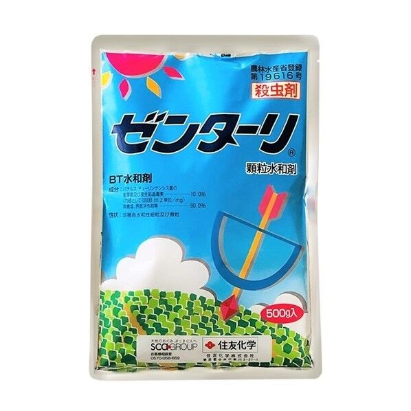 ゼンターリ顆粒水和剤 500g 1点