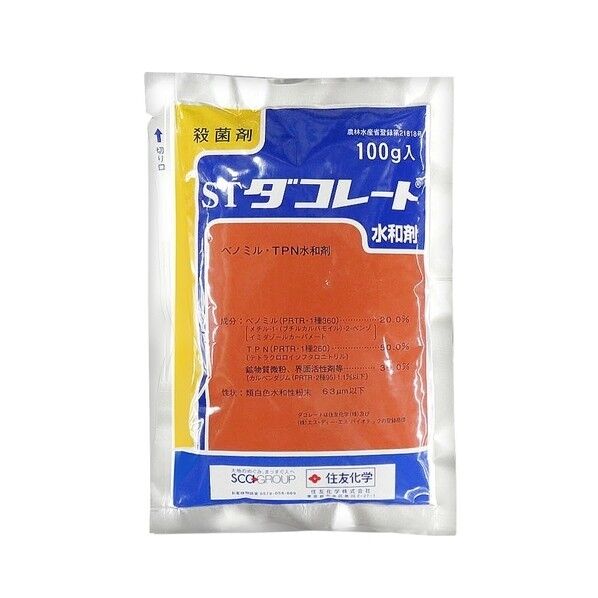 【殺菌剤】ダコレート水和剤 100g 1点