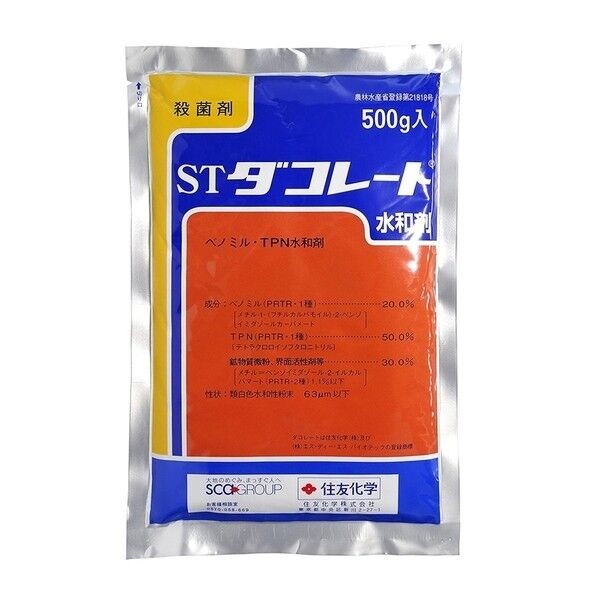 ダコレート水和剤 500g 1点