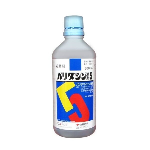 バリダシン液剤5 500ml 1点
