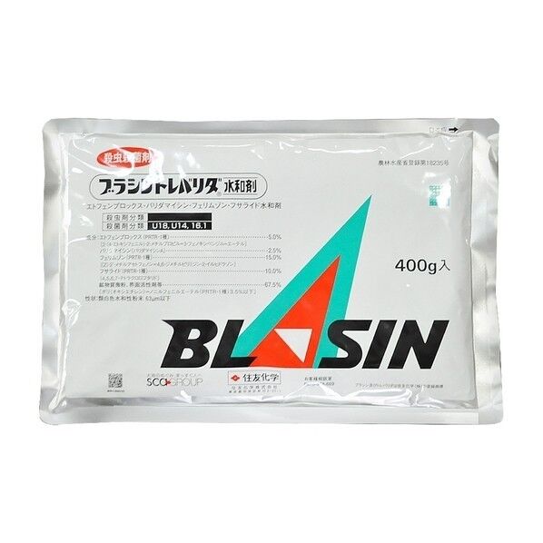 ブラシントレバリダ水和剤 400g農薬 殺虫殺菌剤 殺菌剤 殺虫剤 予防殺菌 1点