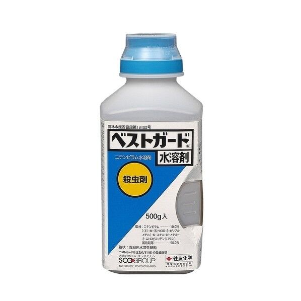 殺菌剤 ベストガード水溶剤 500g 1点
