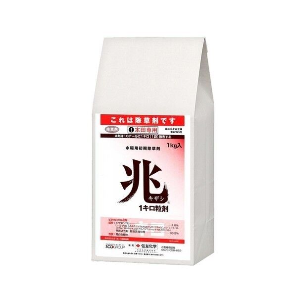 住友化学兆 1キロ粒剤 水稲除草剤 初期 草 ノビエ ホタルイ マツバイ 水田 除草剤 1年生 1点