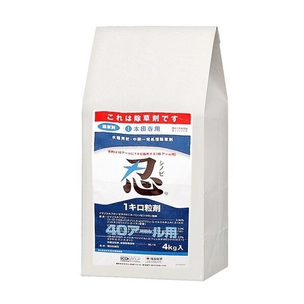 水稲除草剤忍1キロ粒剤 農薬 水稲除草剤 1点