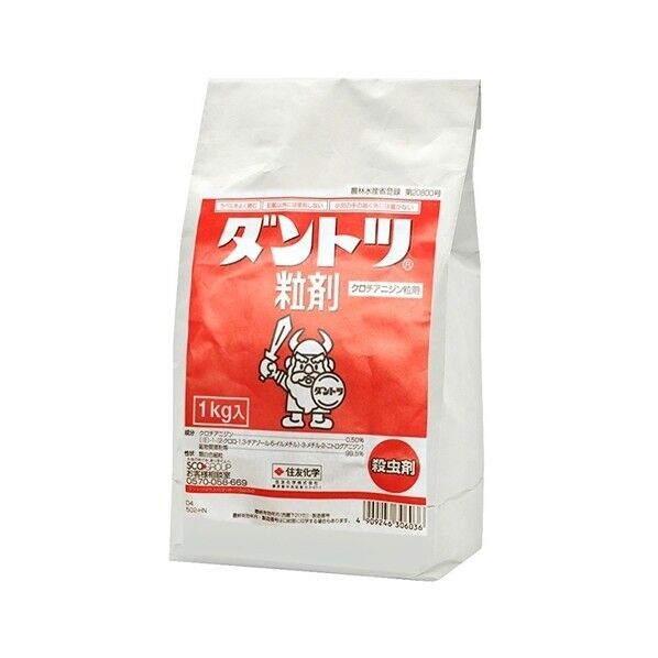 ダントツ粒剤 1kg 1点