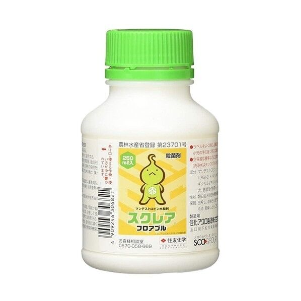 スクレアフロアブル 250ml 1点