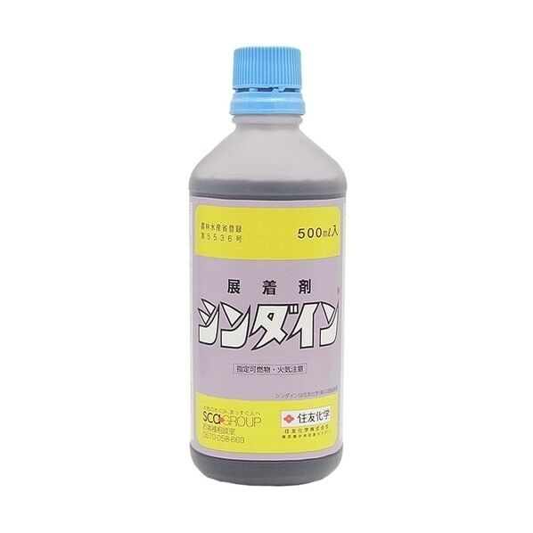農薬 住友化学 シンダイン 500ml 1個