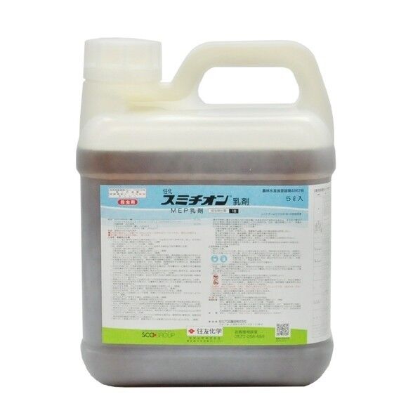 農薬 住友化学 スミチオン乳剤 5L 1個