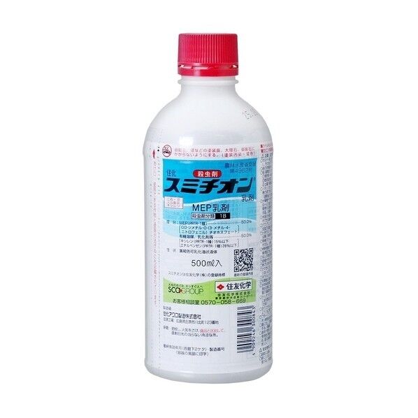 農薬 住友化学 スミチオン乳剤 500ml 1個