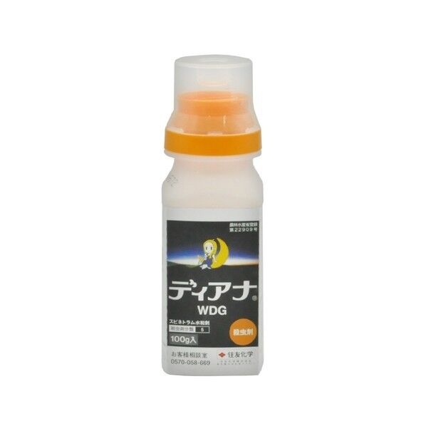 農薬 住友化学 ディアナWDG 1個