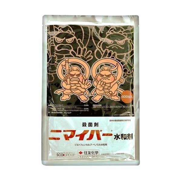農薬 住友化学 ニマイバー水和剤 1個