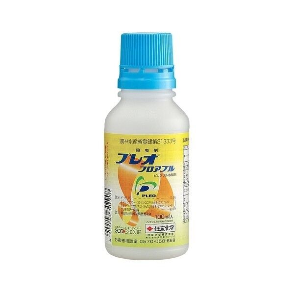 農薬 住友化学 プレオフロアブル 100ml 1個