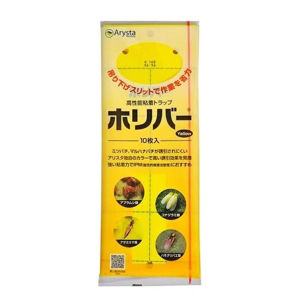農薬 アリスタ ホリバー 10枚入り イエロー 1個