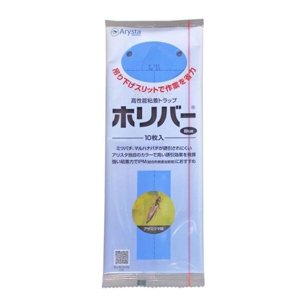 農薬 アリスタ ホリバー 10枚入 ブルー 1個