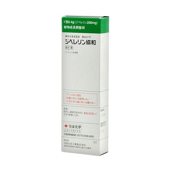 農薬 住友化学 ジベレリン協和粉末 1個