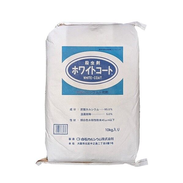農業用殺虫剤 ホワイトコート