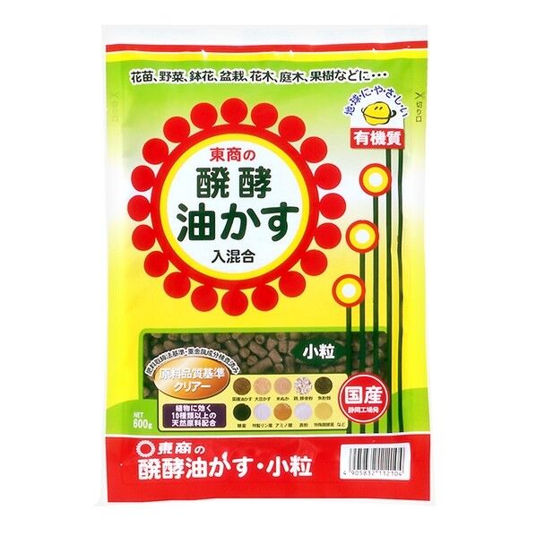 醗酵油かす小粒