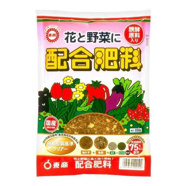 配合肥料 650g 1