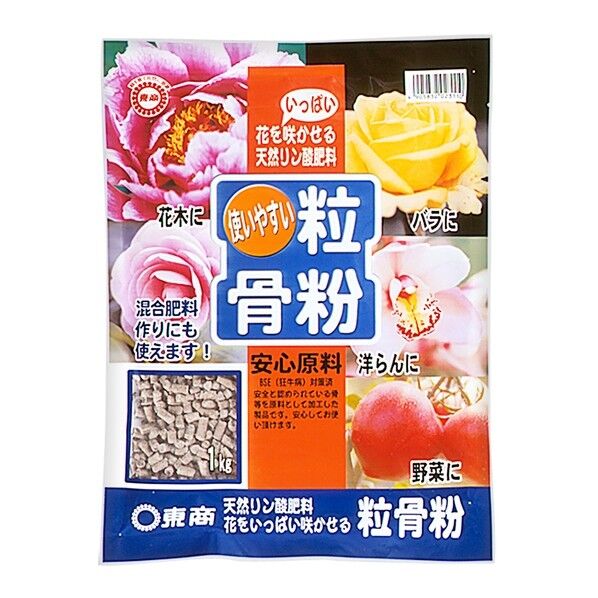 粒骨粉 1kg 1