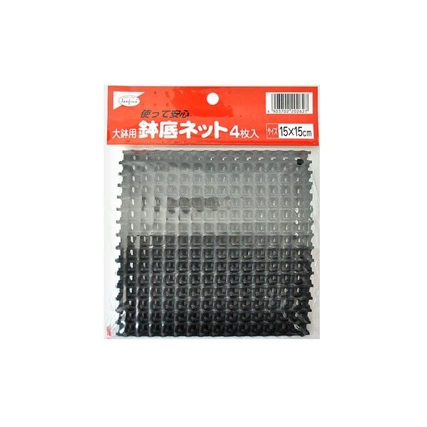 渡辺泰 大鉢用鉢底ネット 15×15cm 黒 4枚