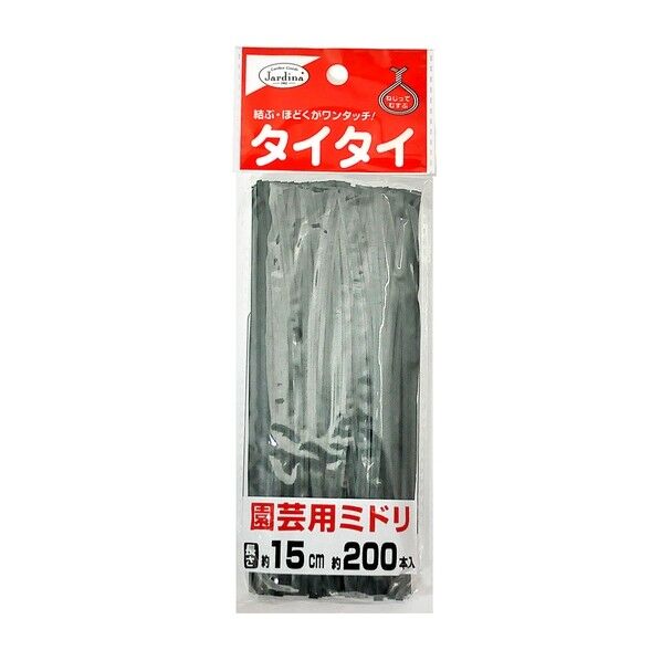 渡辺泰 タイタイ 園芸用 支柱と植物を結束する器具 15cm 緑 200個