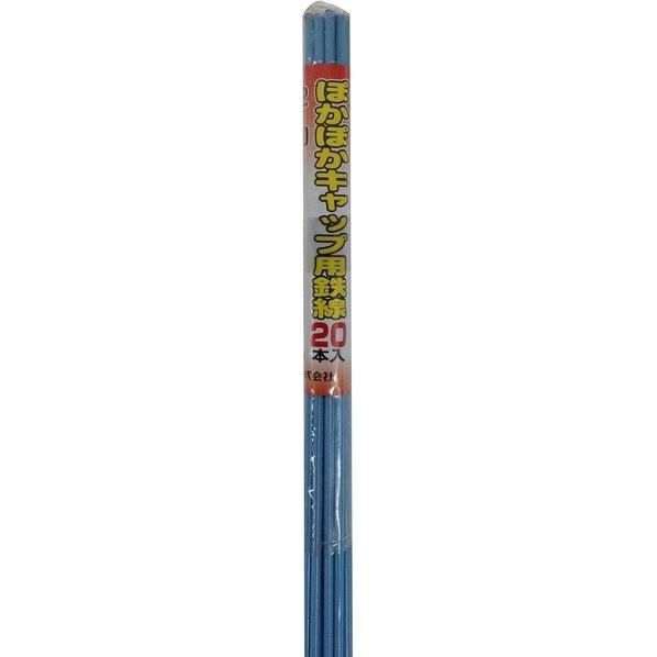 ぽかぽかキャップ用鉄線 20本入