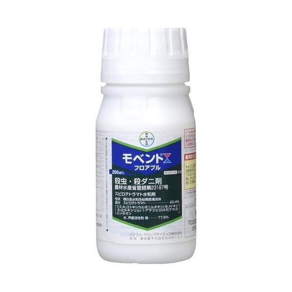 モベント フロアブル 250ml 1点