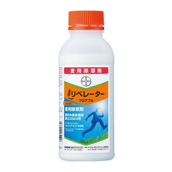 リベレーターフロアブル 500ml 1点