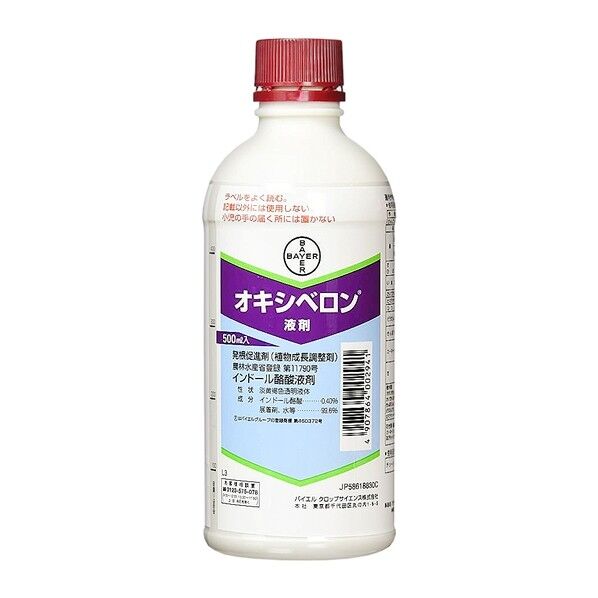 オキシベロン液剤 500ml 1点