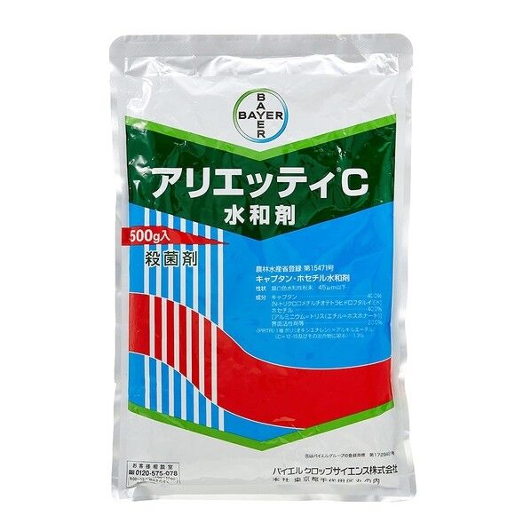 バイエルクロップサイエンス 殺菌剤 アリエッティC水和剤 500g 1点