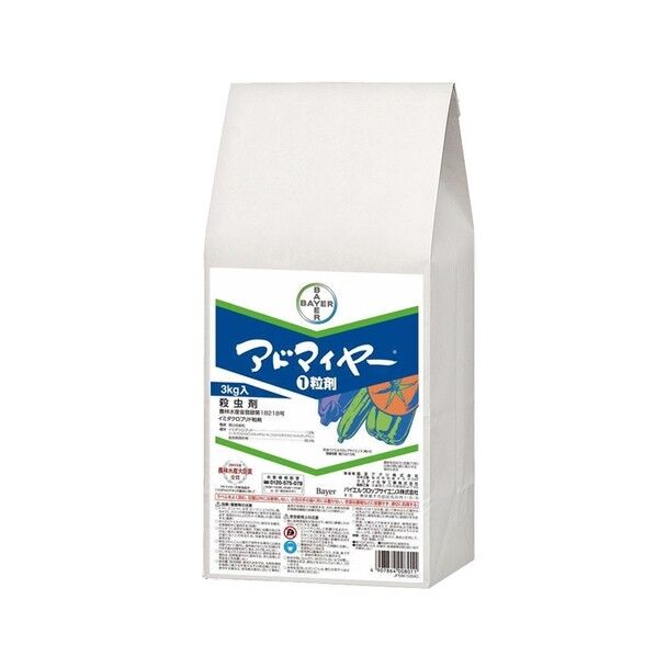 稲(イネ)や野菜の害虫に効きますアドマイヤー1粒剤［3kg］ 1点